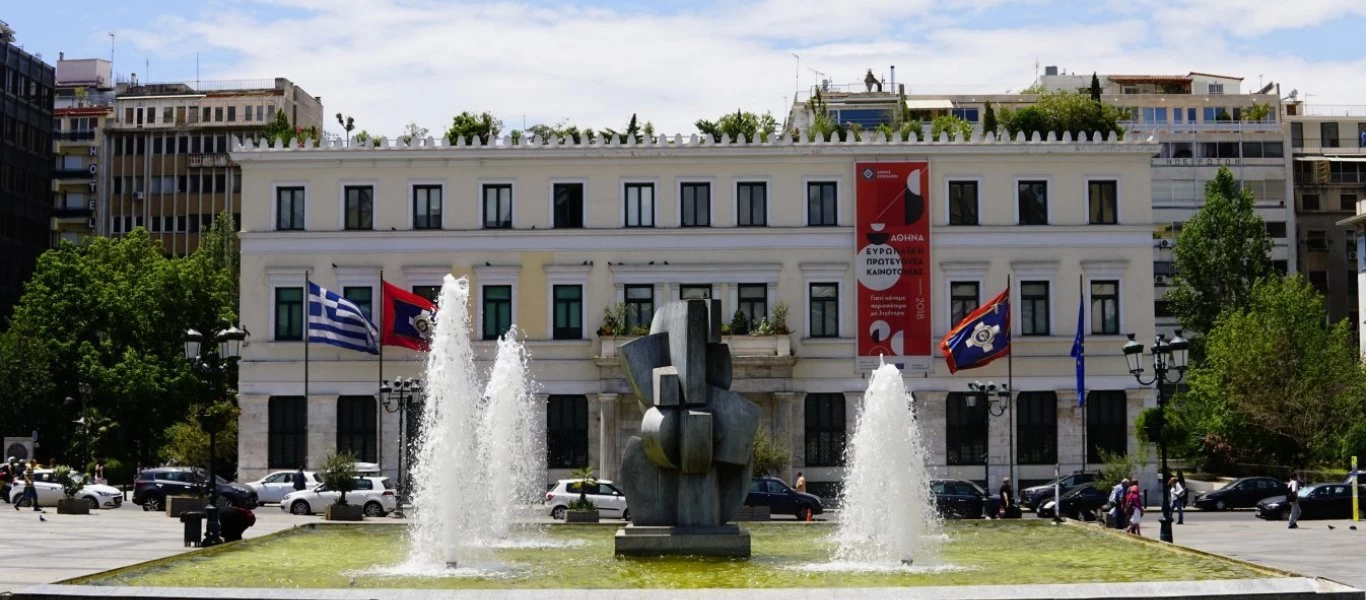 Δ.Αθηναίων: Αναλυτικά τα μέτρα στήριξης που ανακοίνωσε για τις πληττόμενες επιχειρήσεις